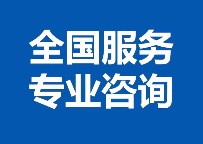 范县封存公积金代提