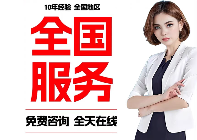 范县在职公积金代提